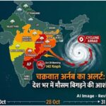 Cyclone Arnab Alert