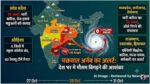 Cyclone Arnab Alert