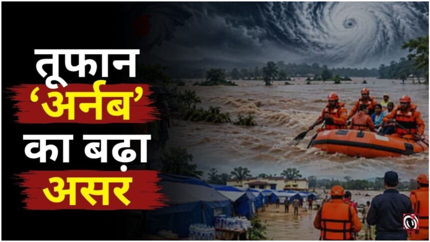 Cyclone Arnab CG