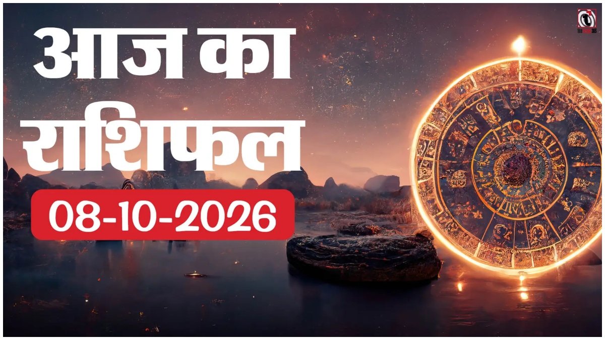 Daily Horoscope