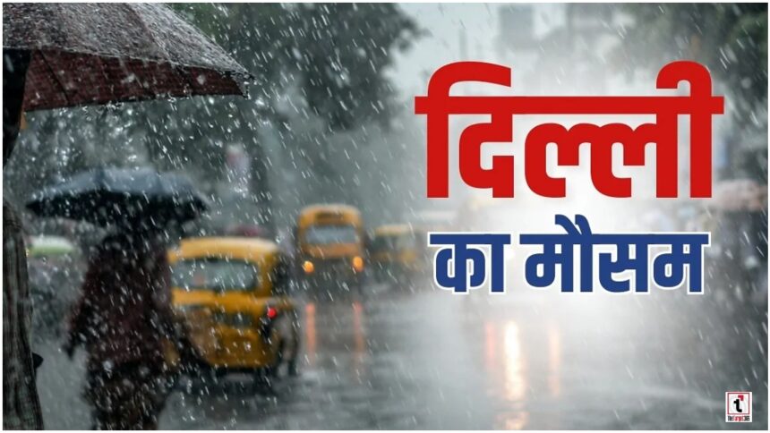 Delhi Weather