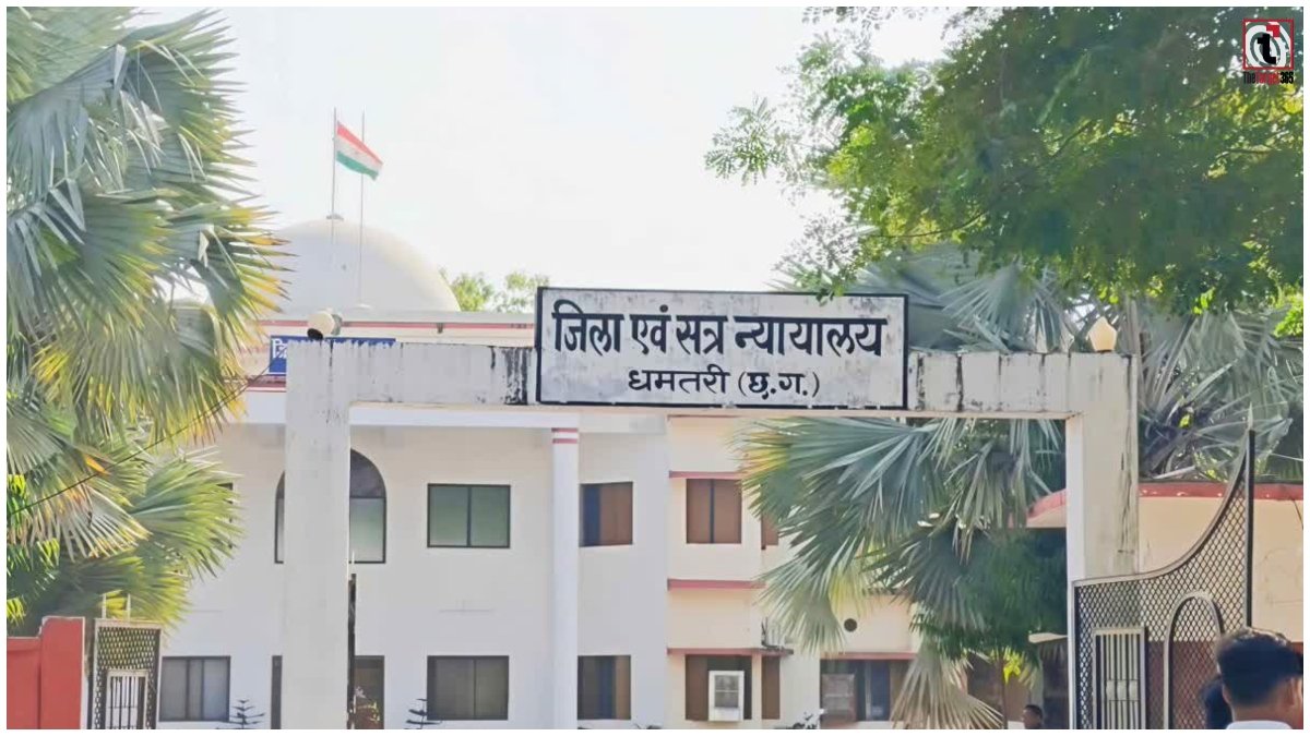 Dhamtari News