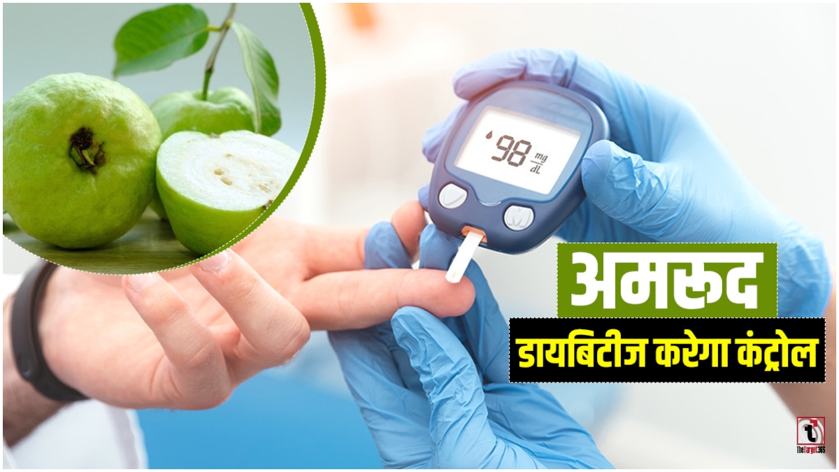 Diabetes Tips