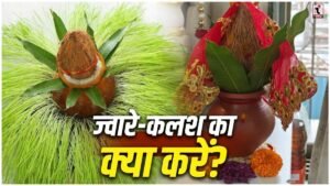Durga Visarjan Rules