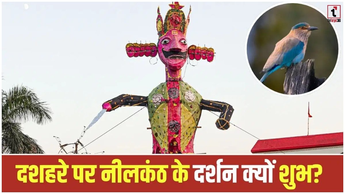 Dussehra 2026