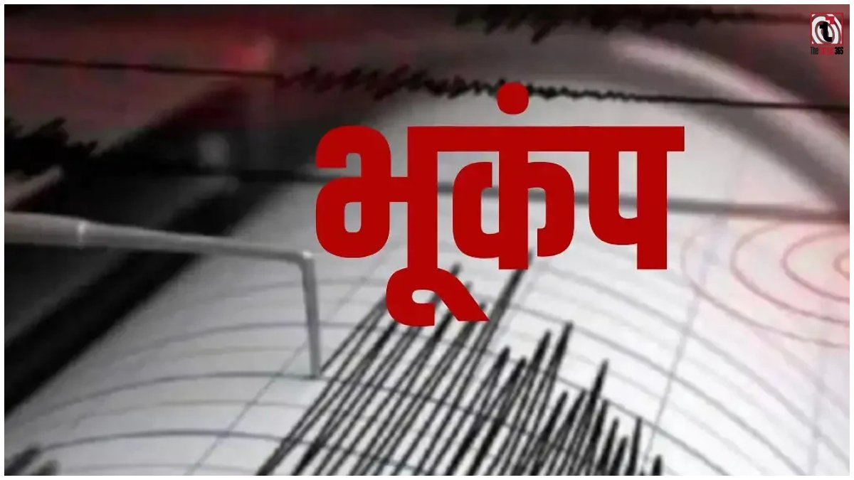 Earthquake