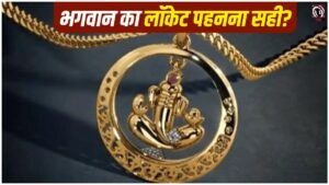 God Pendant