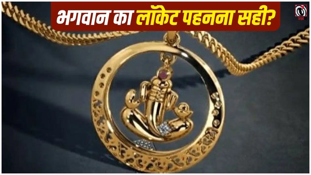 God Pendant