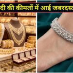 Gold Silver Price Today