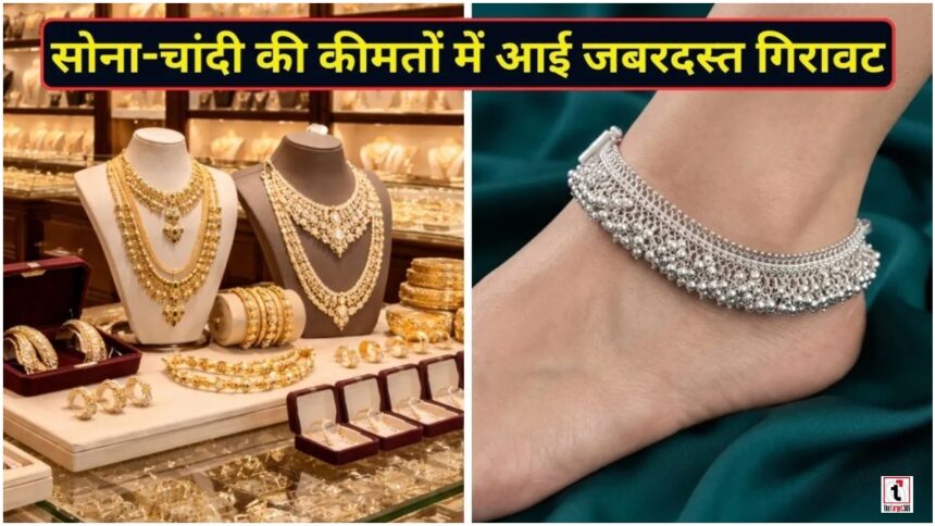 Gold Silver Price Today