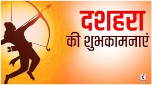 Happy Dussehra 2026