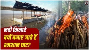 Hindu Cremation Rituals