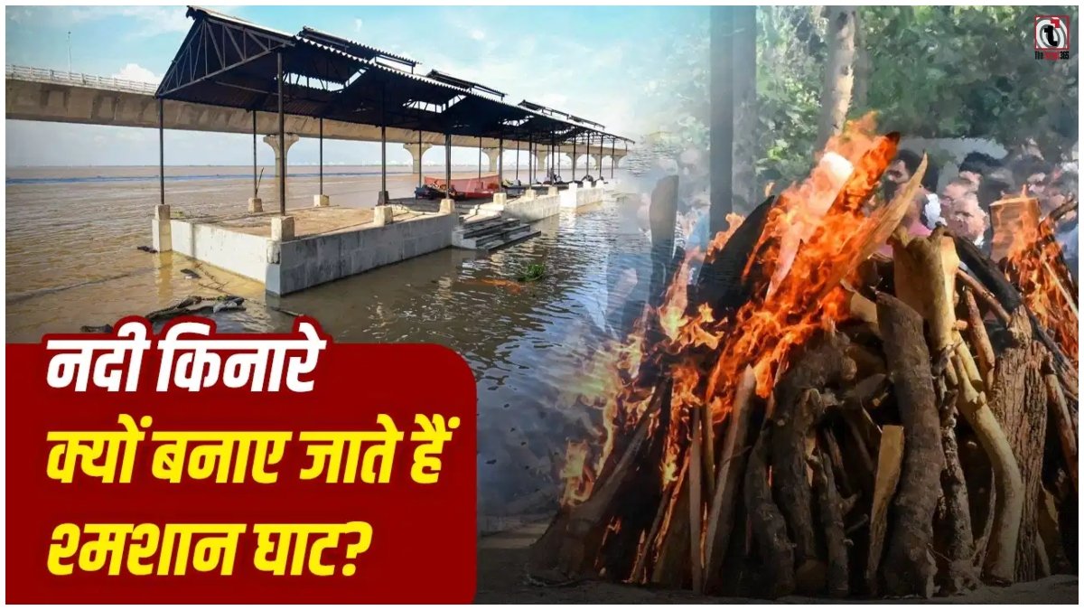 Hindu Cremation Rituals