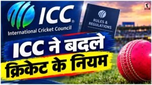 ICC New Rules