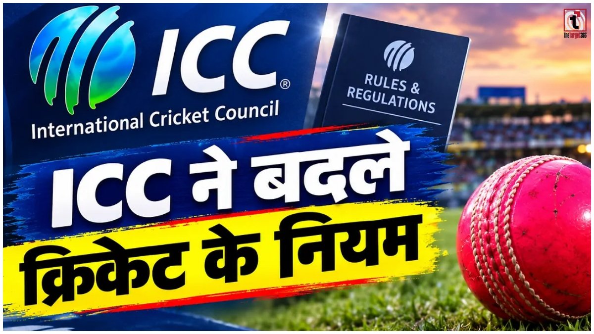 ICC New Rules