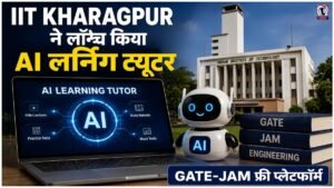 IIT Kharagpur