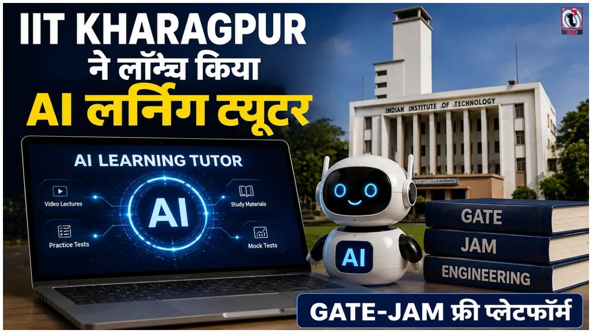 IIT Kharagpur