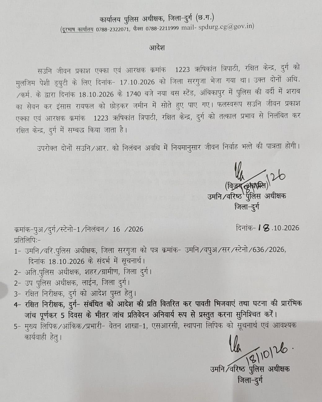 TheTarget365 – देश-दुनिया की हर खबर