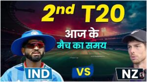 IND vs NZ 2nd T20