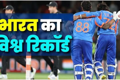 IND vs NZ
