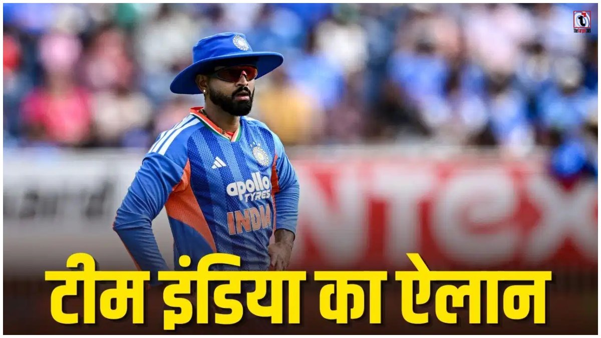 IND vs NZ T20
