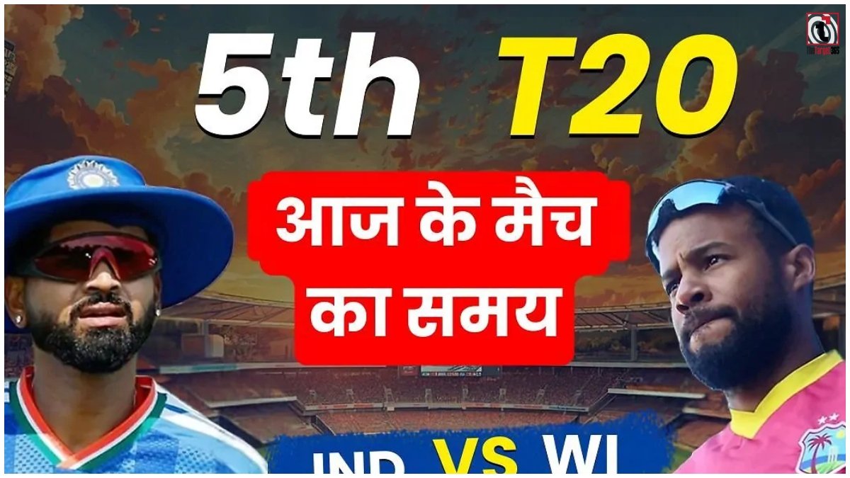 IND vs WI 5th T20I