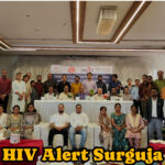 HIV Alert Surguja : सरगुजा में HIV संक्रमण के आंकड़ों ने खींचा ध्यान, MSM समूह के 64 में से 18 संक्रमित