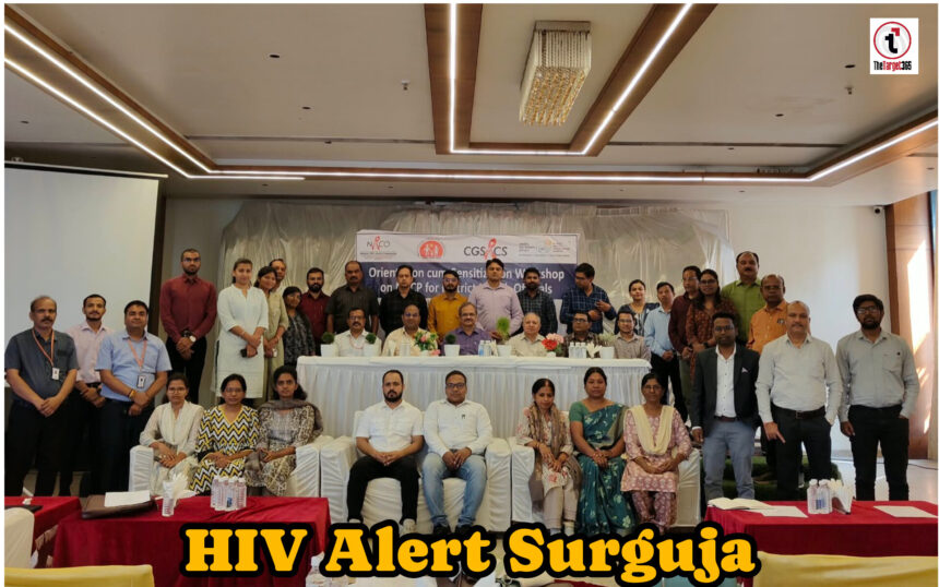 HIV Alert Surguja : सरगुजा में HIV संक्रमण के आंकड़ों ने खींचा ध्यान, MSM समूह के 64 में से 18 संक्रमित