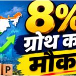India GDP Growth Rate