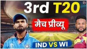 India vs West Indies 3rd T20