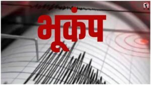 Indonesia Earthquake