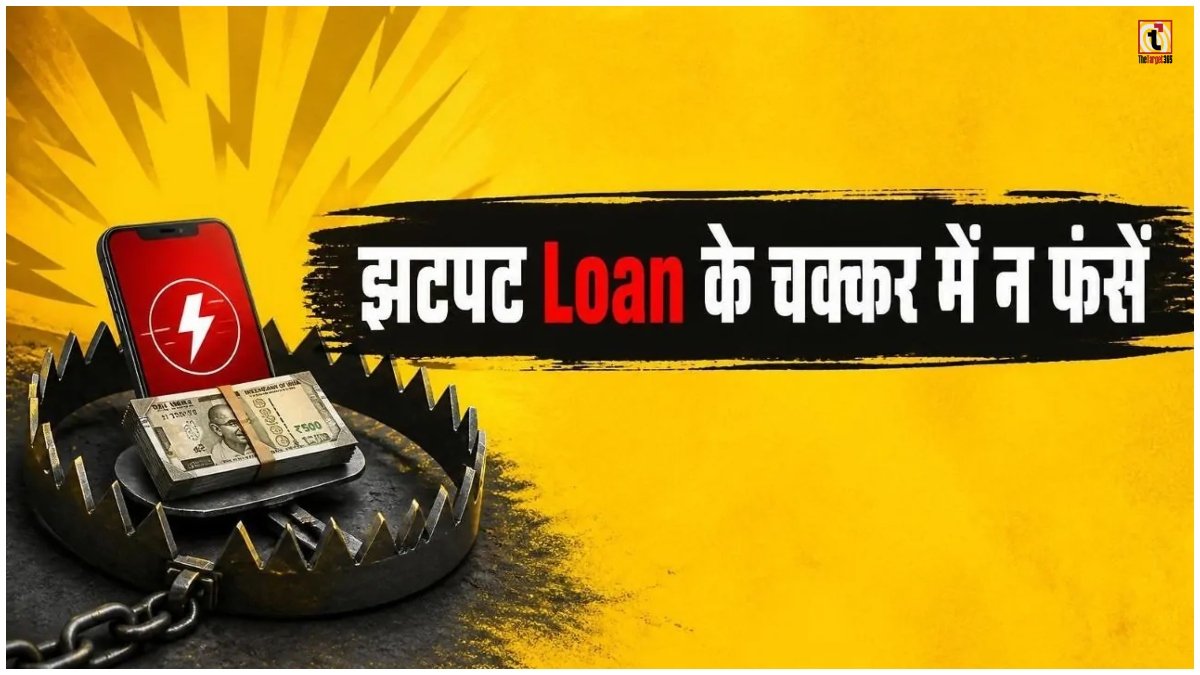 Instant Loan Tips