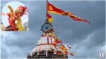 Jagannath Temple Flag