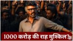 Jailer 2 Box Office Collection