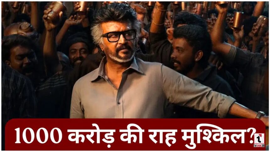 Jailer 2 Box Office Collection