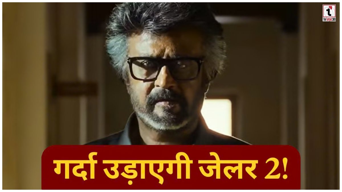 Jailer 2 Box Office