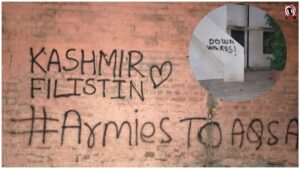 Jamia University Slogans