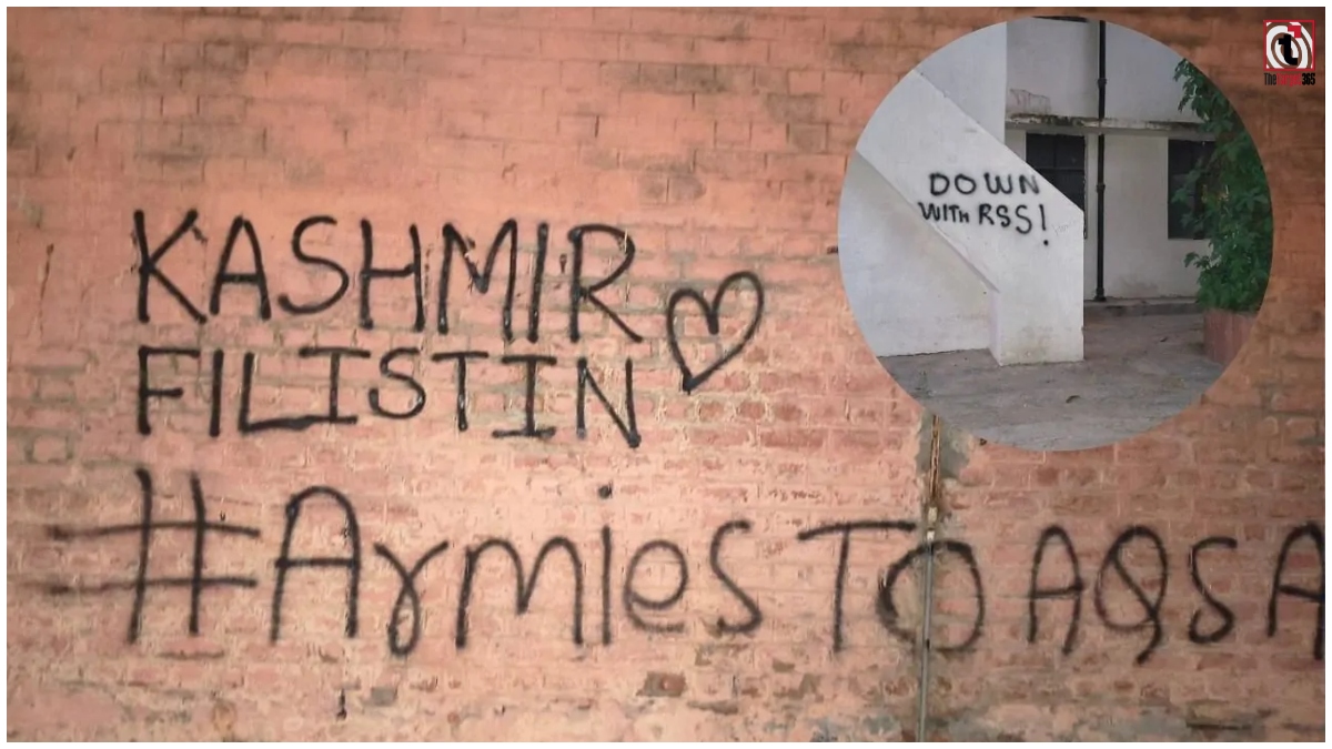 Jamia University Slogans