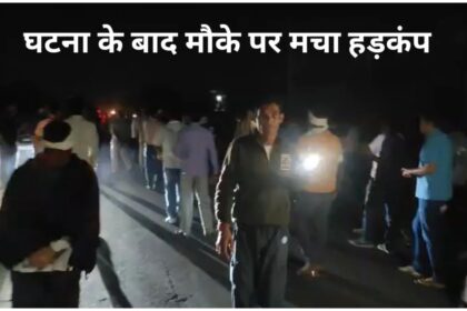 Jhunjhunu Thar Accident