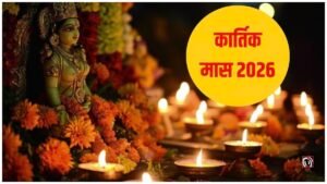 Kartik Month 2026