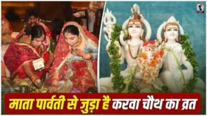 Karwa Chauth 2026