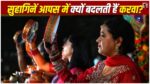 Karwa Chauth 2026