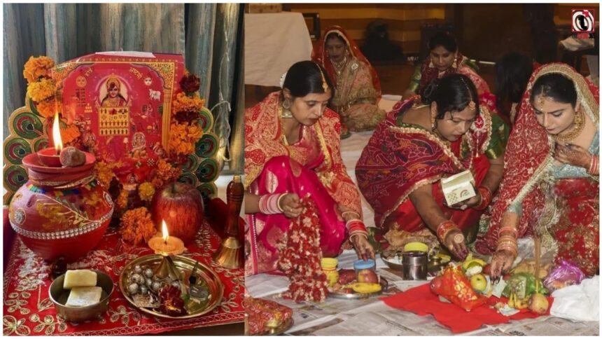 Karwa Chauth 2026 Upay