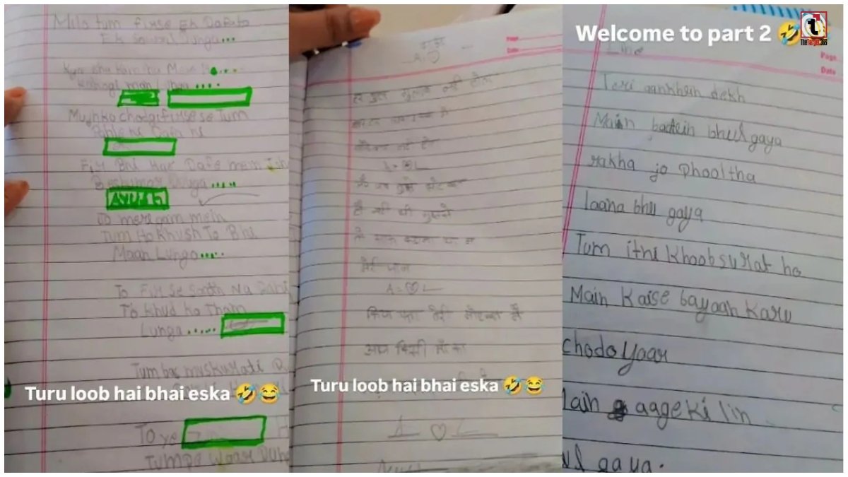 Love Shayari Viral