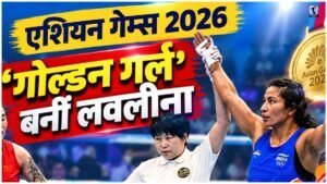 Asian Games Boxing
