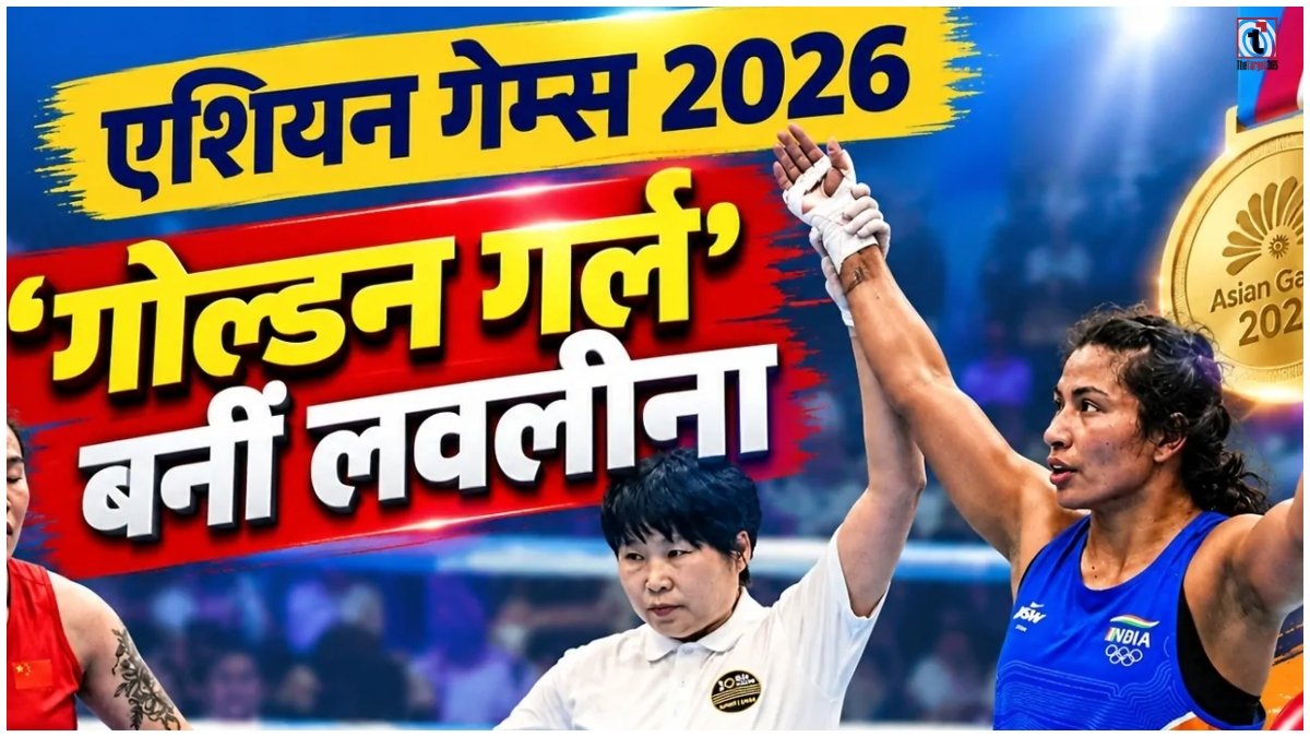Asian Games Boxing
