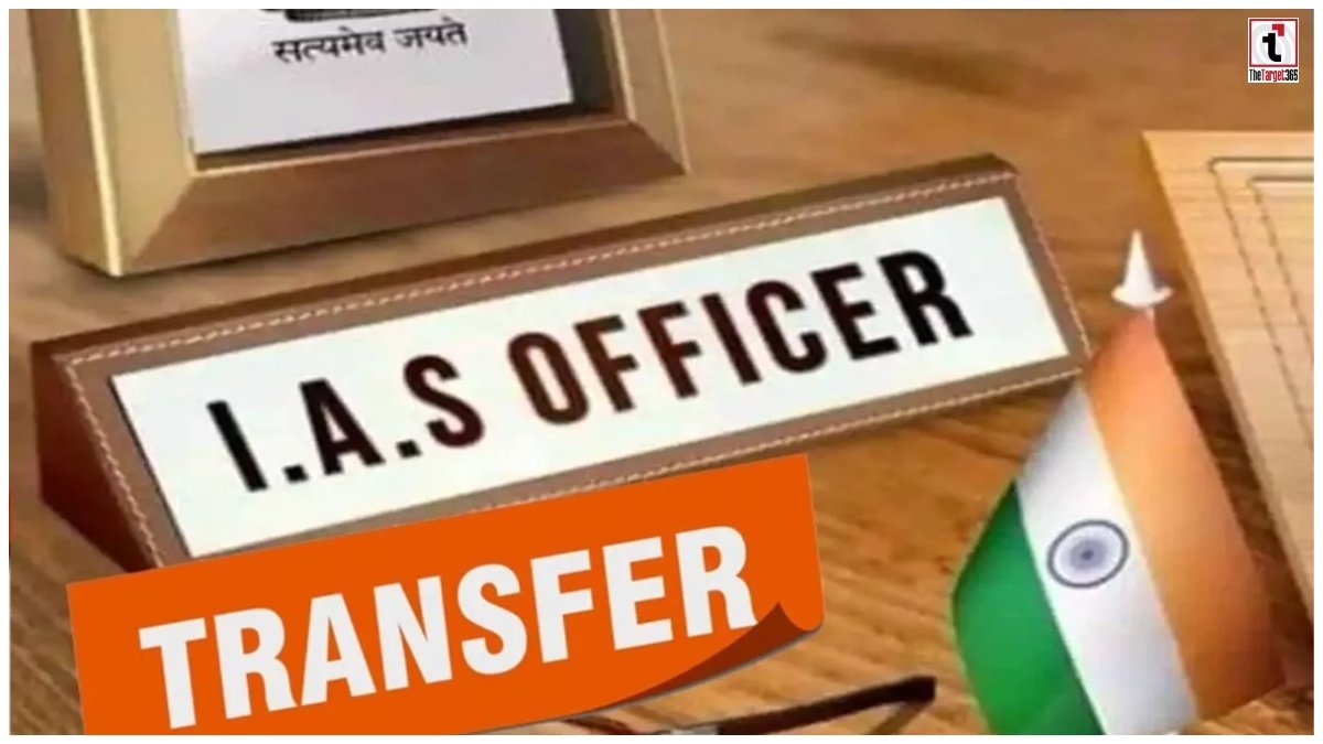 MP IAS Transfer List
