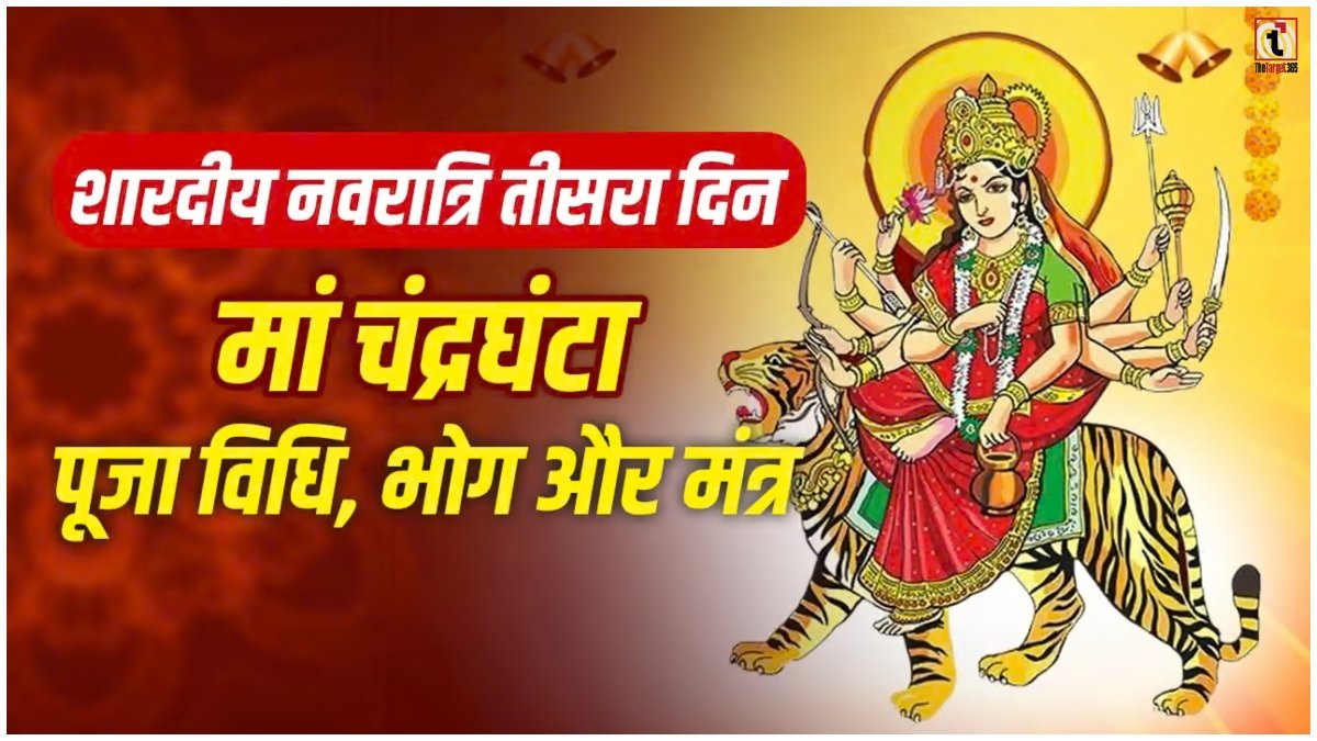 Maa Chandraghanta Puja