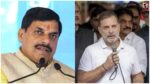 Madhya Pradesh Politics