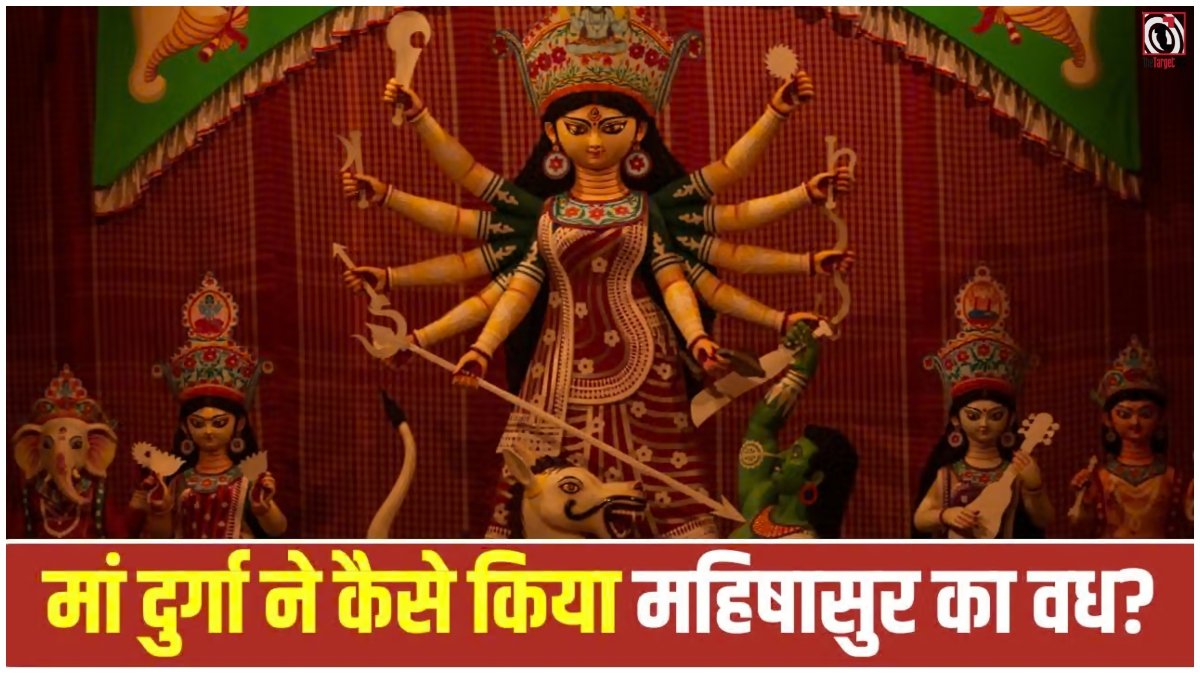 Mahishasura Vadh